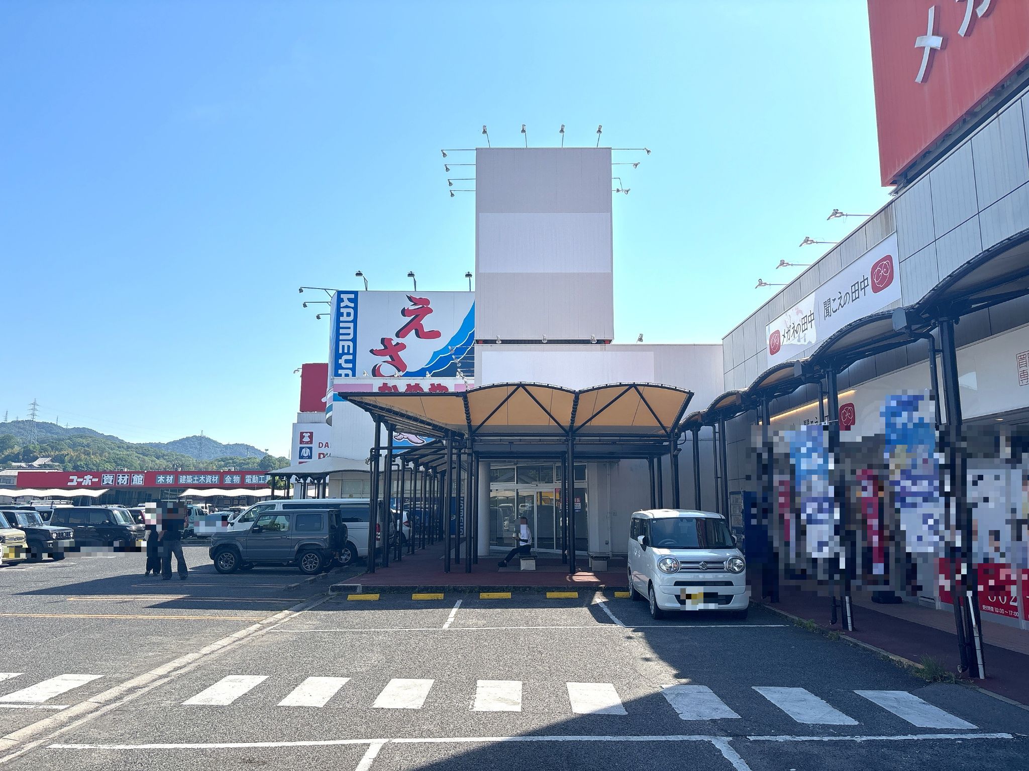 サファ福山